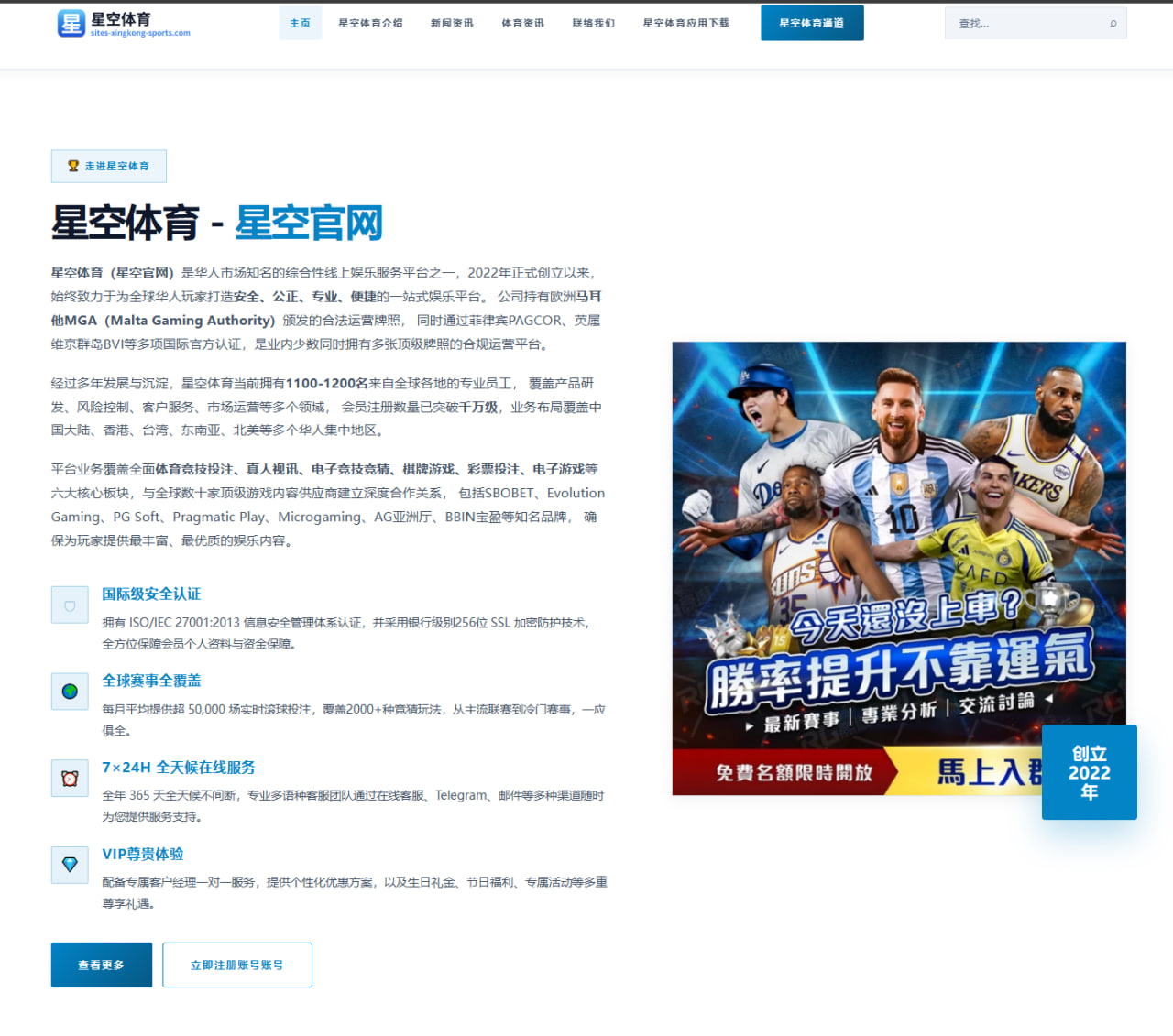 武磊复出后连续首发海港进攻效率回升的深层原因解析